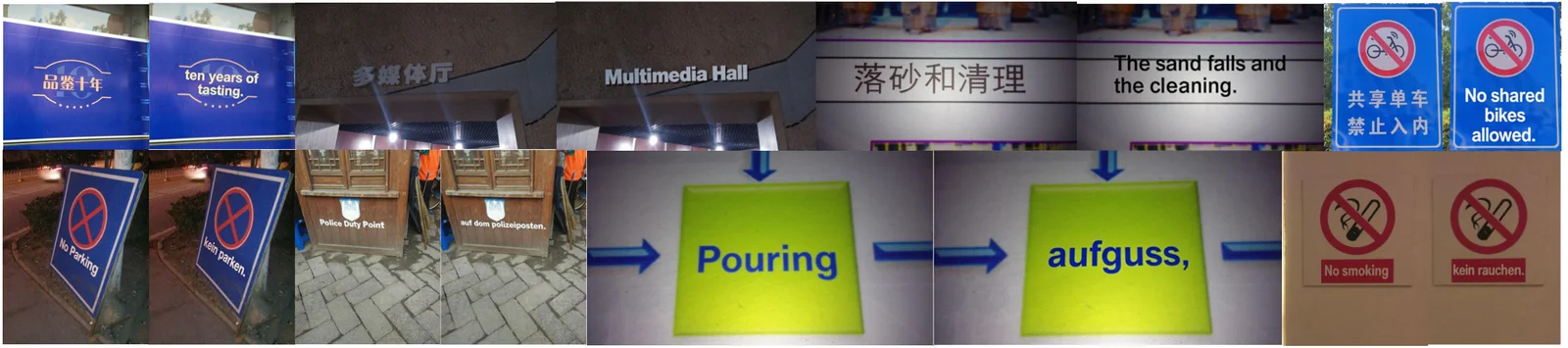 AnyTrans 数据集上的零样本推理结果。第一行为中译英,第二行为英译德,展示了 UniTranslator 在未见数据上的泛化能力。