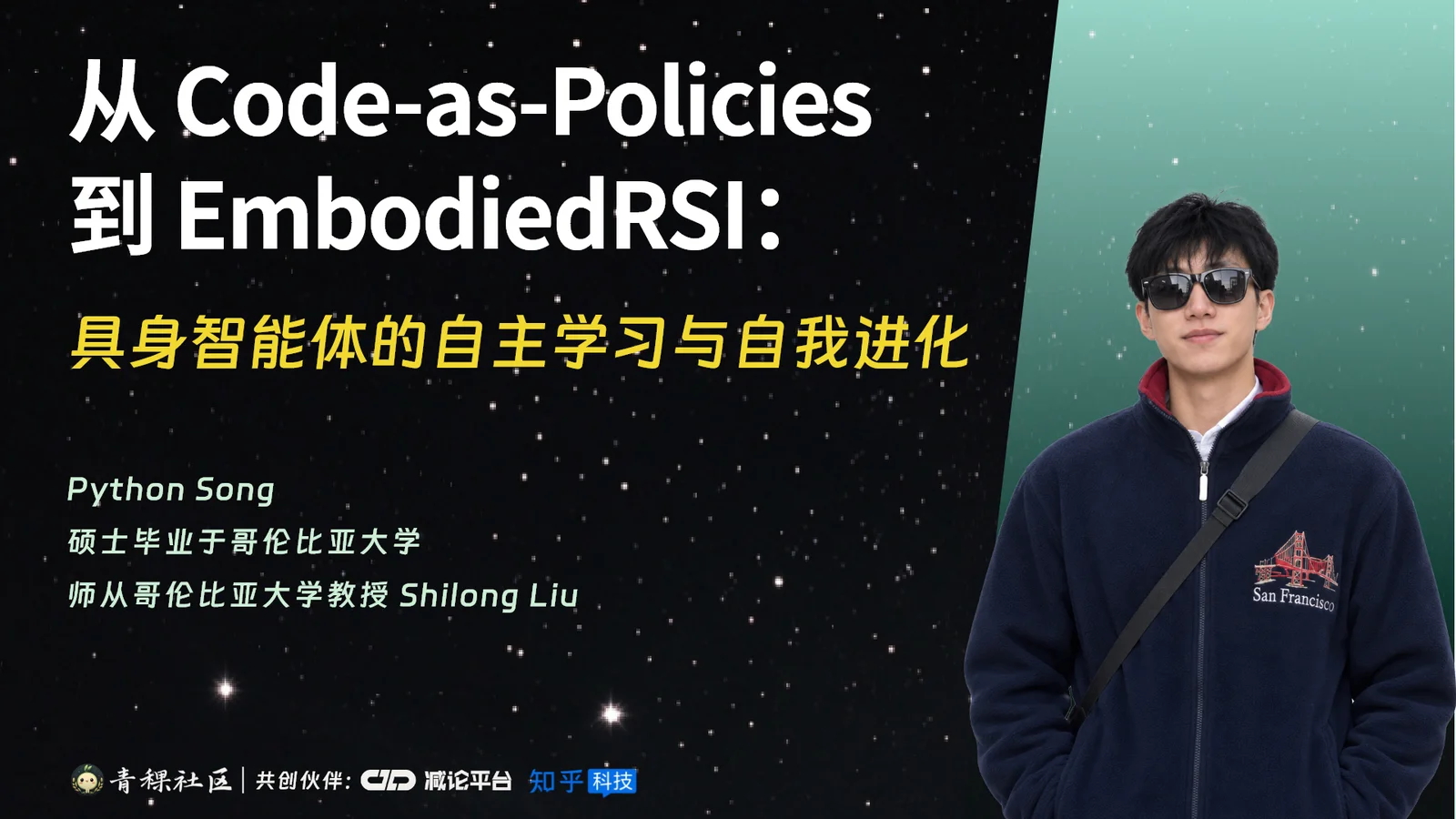 从 Code-as-Policies 到 EmbodiedRSI：具身智能体的自主学习与自我进化